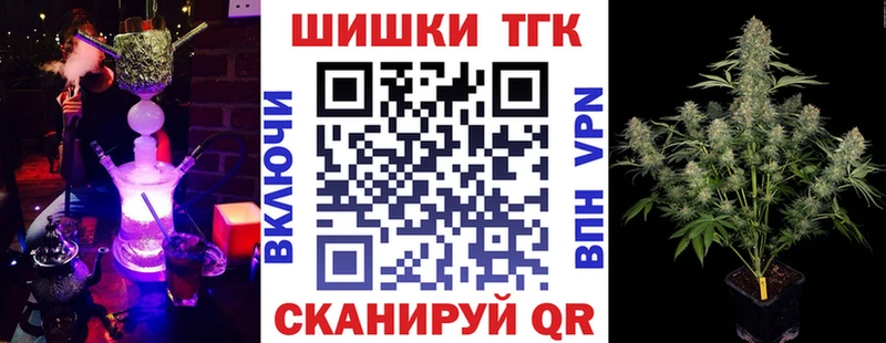 omg вход  Бирск  Марихуана план 