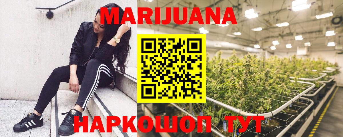 Канабис AK-47  Вход с VPN  Марихуана индика  Бошки марихуана Amnesia  Бирск 